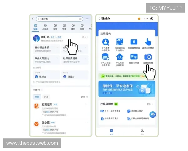 918博天娱乐官网首页客服中心，专业解答玩家疑问提供贴心服务