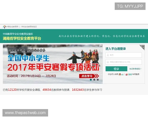 918搏天堂登录页面最新入口，安全稳定值得信赖的官方平台推荐