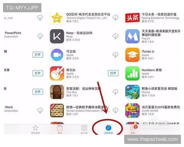 乐天体育app官网下载安装常见问题解答，帮助用户顺利完成应用安装与使用