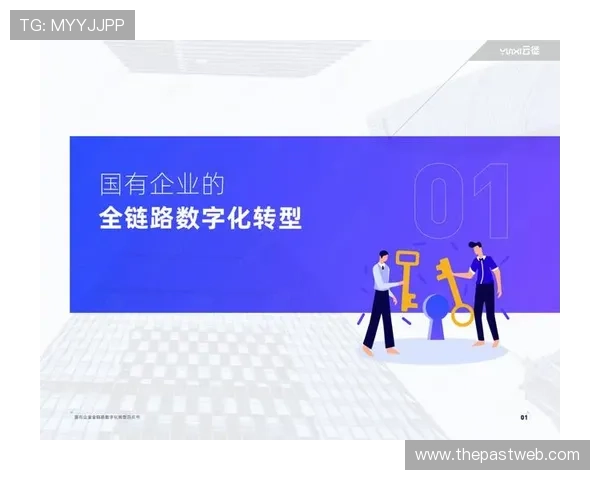 体博网官网聚焦体育科技创新，推动体育产业数字化转型进程