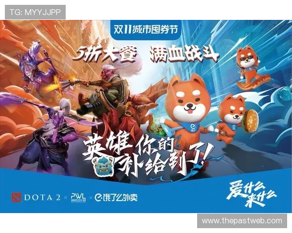 博天堂918官网推出多项优惠活动，助力玩家享受丰富奖励与精彩赛事