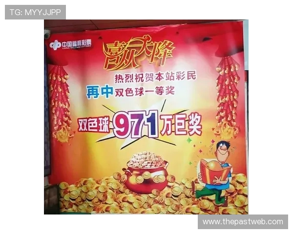 博彩网最新优惠活动不断，丰富的奖金奖励助你轻松赢取大奖