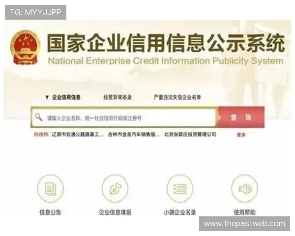 博天官网登陆流程详解，帮助用户快速安全进入企业官方平台获取最新信息