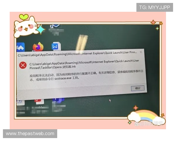 天博官方app下载安装常见问题解答，解决用户在下载过程中遇到的各种疑难问题