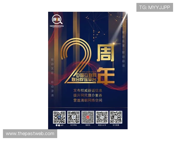 天博官网登录入口正式开启,用户可便捷访问平台享受多样娱乐体验