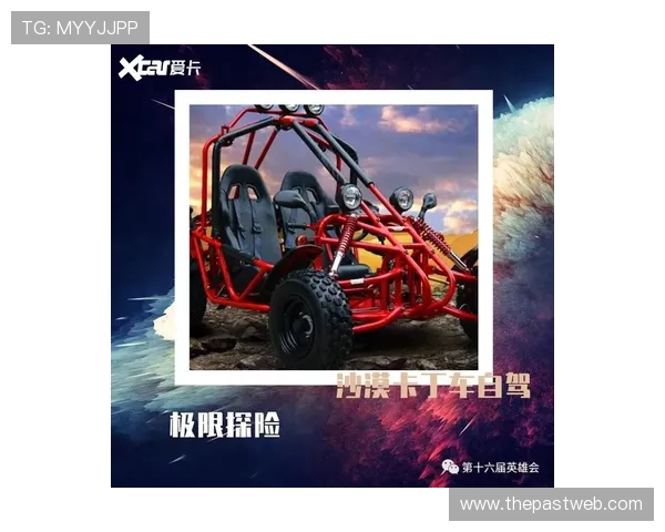 天堂娱乐网全面升级,带来最新娱乐动态和独家明星访谈报道