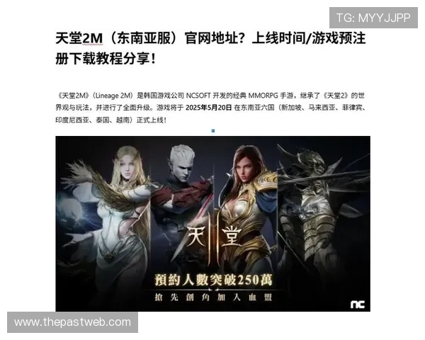 愽天堂918游戏网：专业的游戏资讯与攻略分享平台